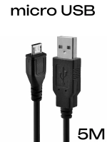 Кабель для зарядки устройств 5м micro USB