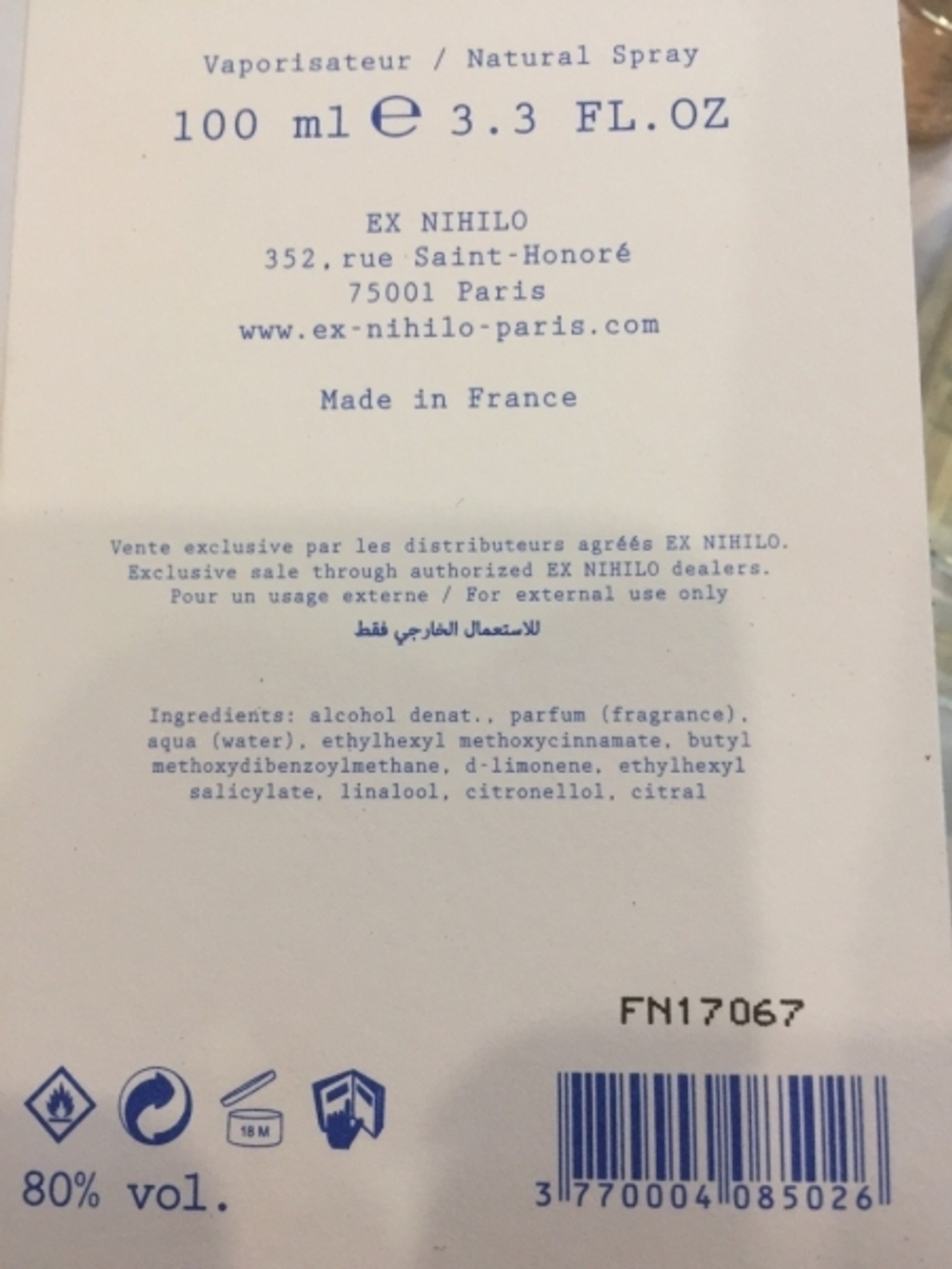 EX Nihilo Fleur Narcotique 100ml (Коробка парфюма без слюды, парфюм новый, распаковка для фото)