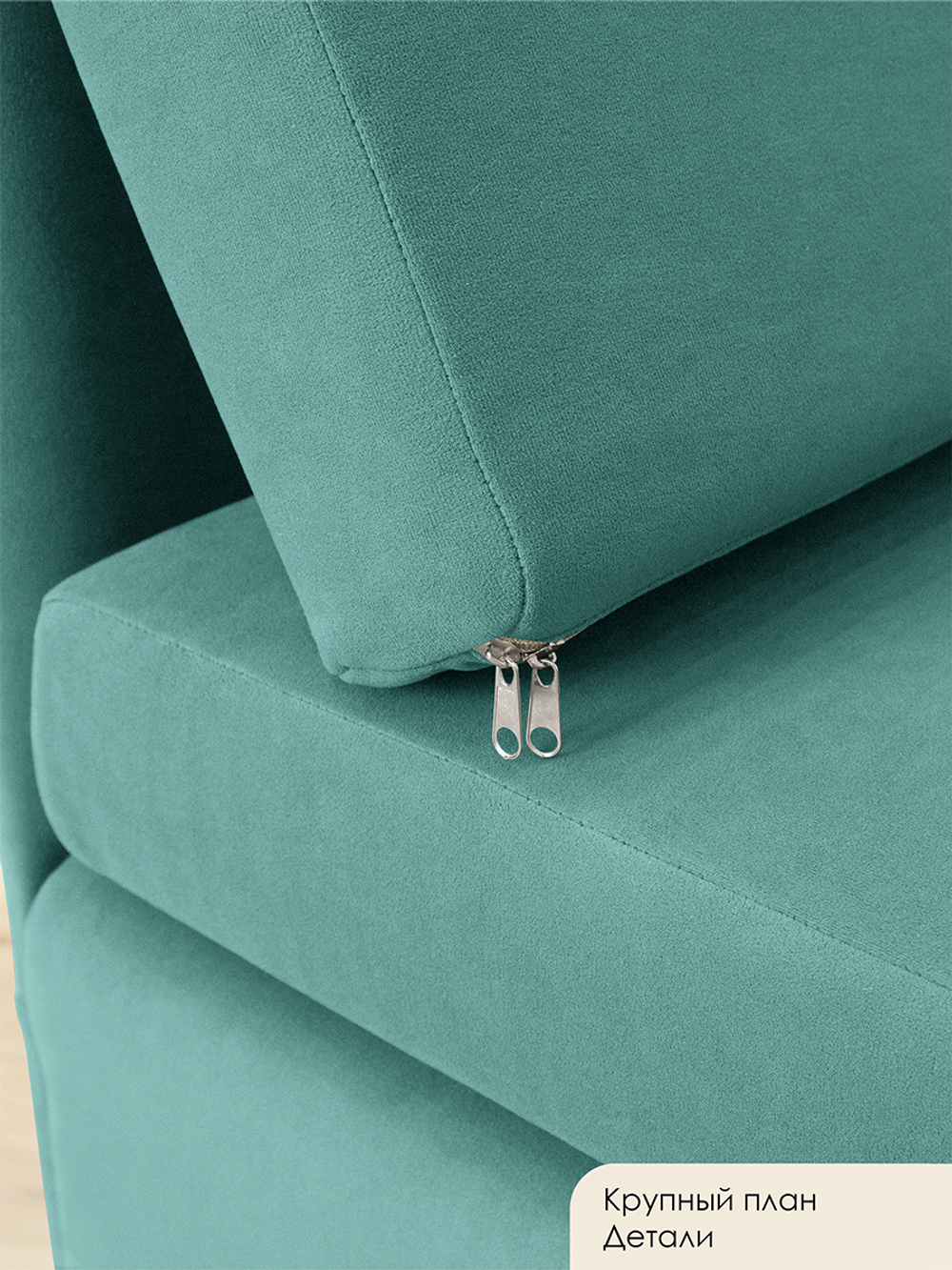 Кресло-кровать "Миник" 80 см