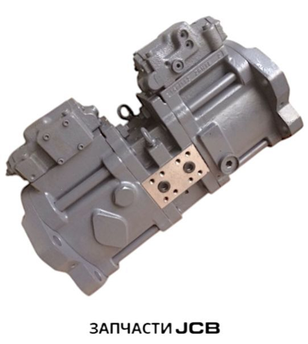 Гидронасос JCB 20/925309