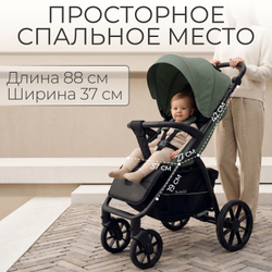 Прогулочная коляска BubaGO Cross City LUX