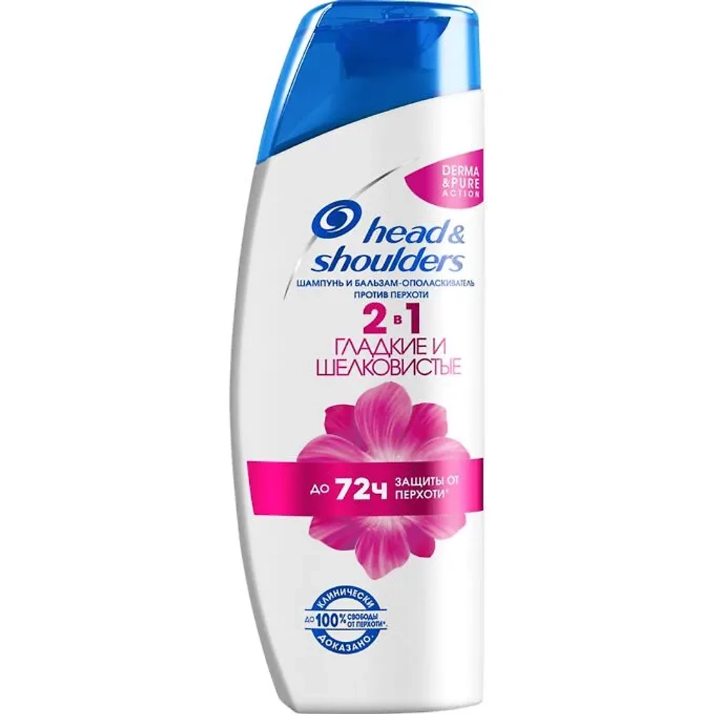 Шампунь "HEAD & SHOULDERS" 2 в 1 Гладкие и шелковистые  200мл,