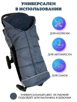 конверт в коляску зима весна для прогулок