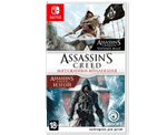 Assassin’s Creed Мятежники Коллекция (NS) NEW