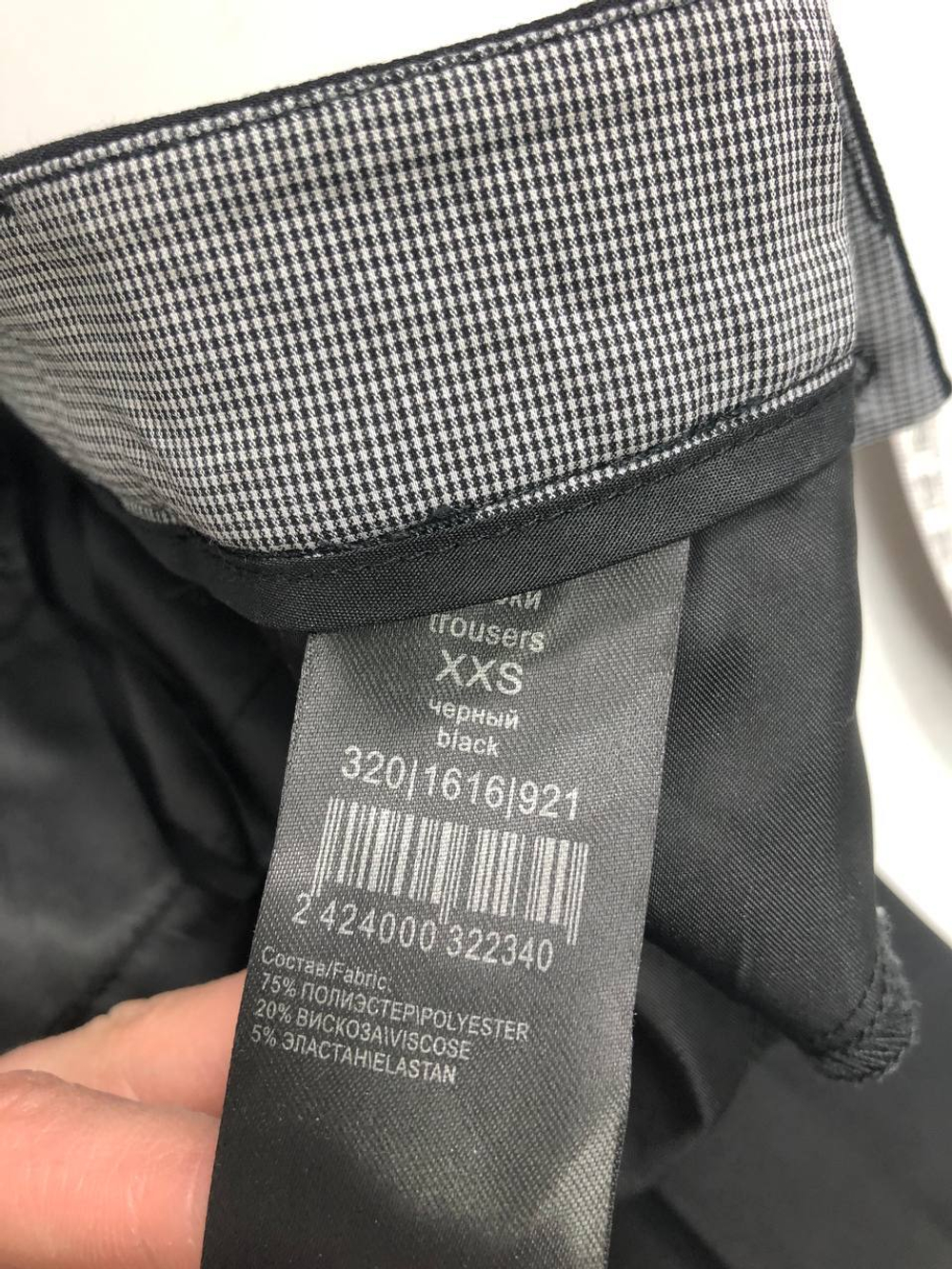 Брюки Lime базовые 40 размер