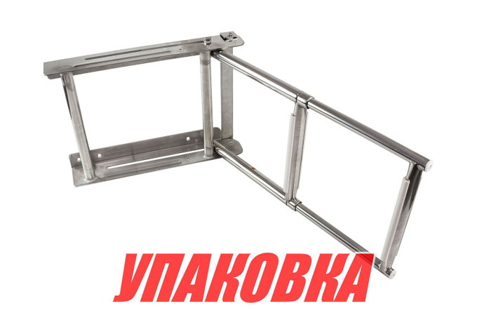 Трап телескопический, 2 ступени (упаковка из 10 шт.)