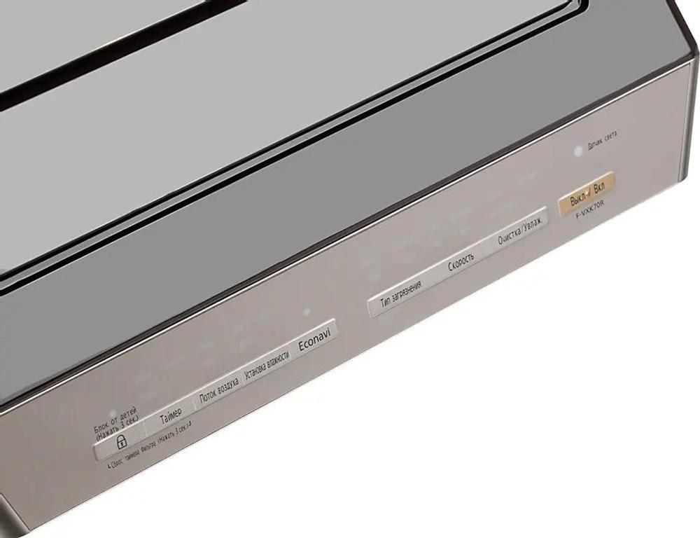 Климатический комплекc Panasonic F-VXK70R-T,  до 52м2,  коричневый