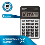 Калькулятор карманный BRAUBERG PK-608 (107x64 мм) 8 разрядов двойное питание серебристый (2 штуки в упаковке)