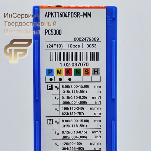 Твердосплавные пластины APKT1604PDSR-MM PC5300 10шт.