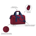Сумка allrounder m dark ruby