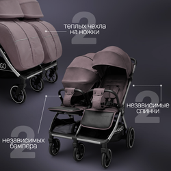 Прогулочная коляска для двойни BubaGO DUO X