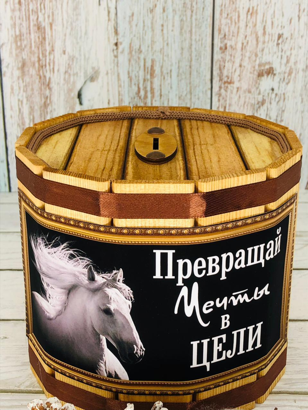 Копилка Б4