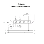 Реле импульсное BIS-403 230В 8А 1Z с лестничным автоматом
