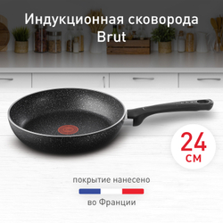 Сковорода Tefal Brut 04234124 24 см