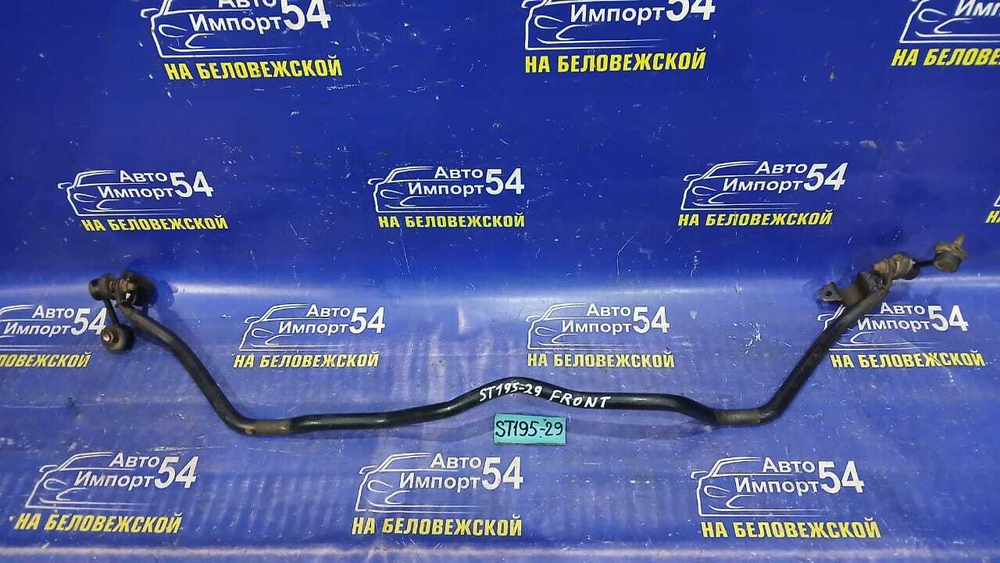 Стабилизатор поперечной устойчивости передний TOYOTA CALDINA 1994