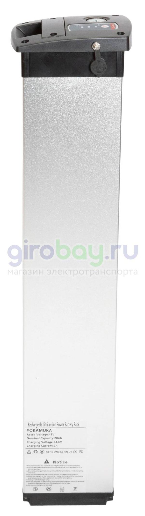 Аккумуляторная батарея для электровелосипеда Yokamura Apache - 48V/20Ah