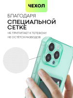 Чехол BROSCORP для Apple iPhone 15 Pro Max (арт.IP15PROMAX-HARD-TPU-POCKET-GREEN )