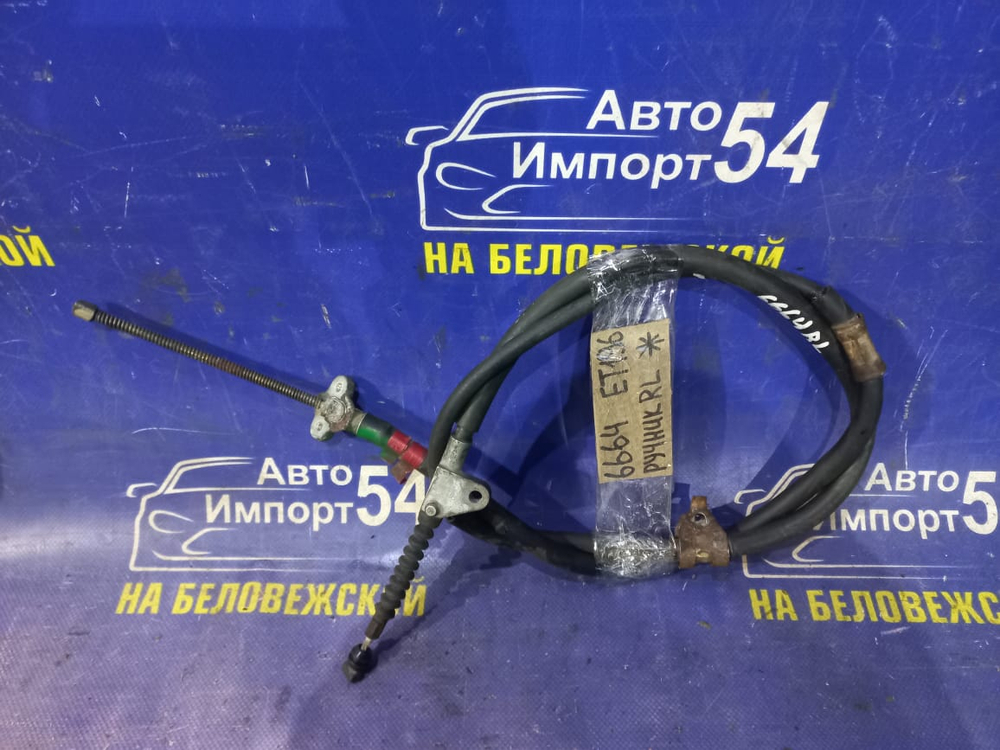 Трос ручника левый TOYOTA CALDINA 1992-1997