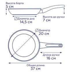 Алюминиевая сковорода Gipfel Sonrizo 50708 20 см