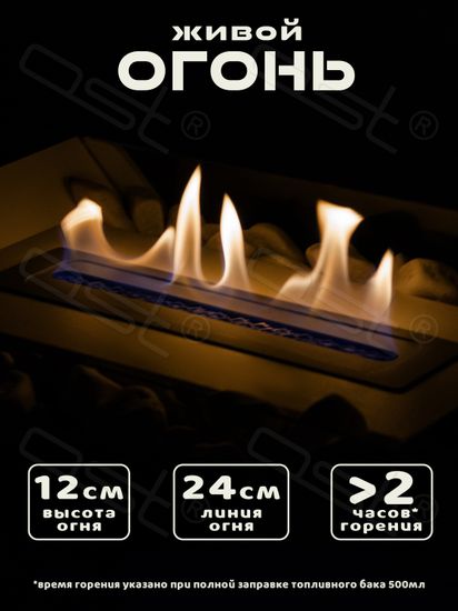 Биокамин "ECO X-Flame" МДФ 38 см