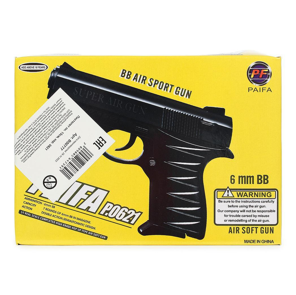 Пистолет пн. 15см, коробка 0621