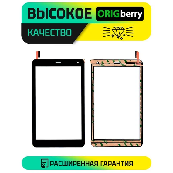 Тачскрин для Kingvina PG885-V2 (Черный)