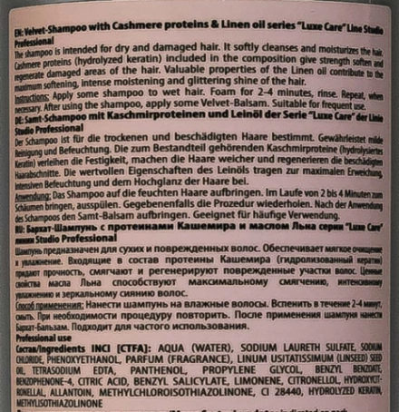 Шампунь с протеинами кашемира и маслом льна Бархат / Luxe Care 1000 мл