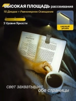 Glocusent, Лампа для чтения на прищепке, Фонарик для книги, USB-светильник, Подсветка, Светильник, Ночник, Мини