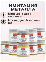 Набор красок для свечей и гипса 9 цветов