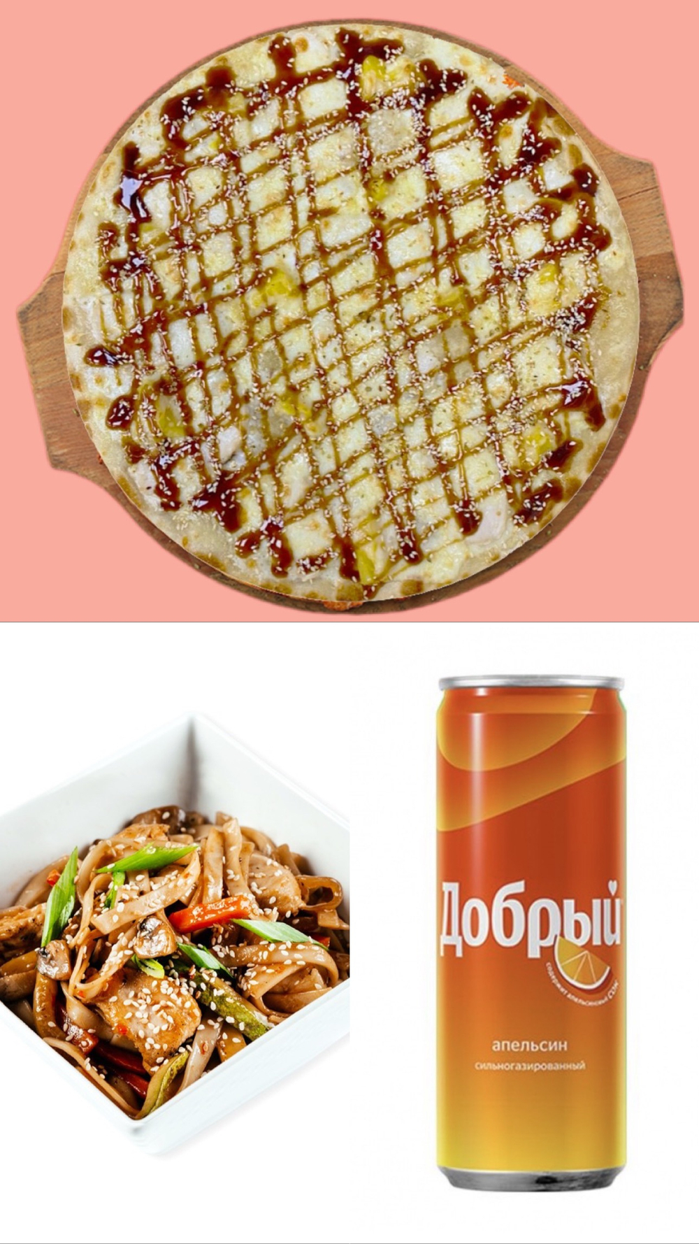 КОМБО#2 ПО АКЦИИ