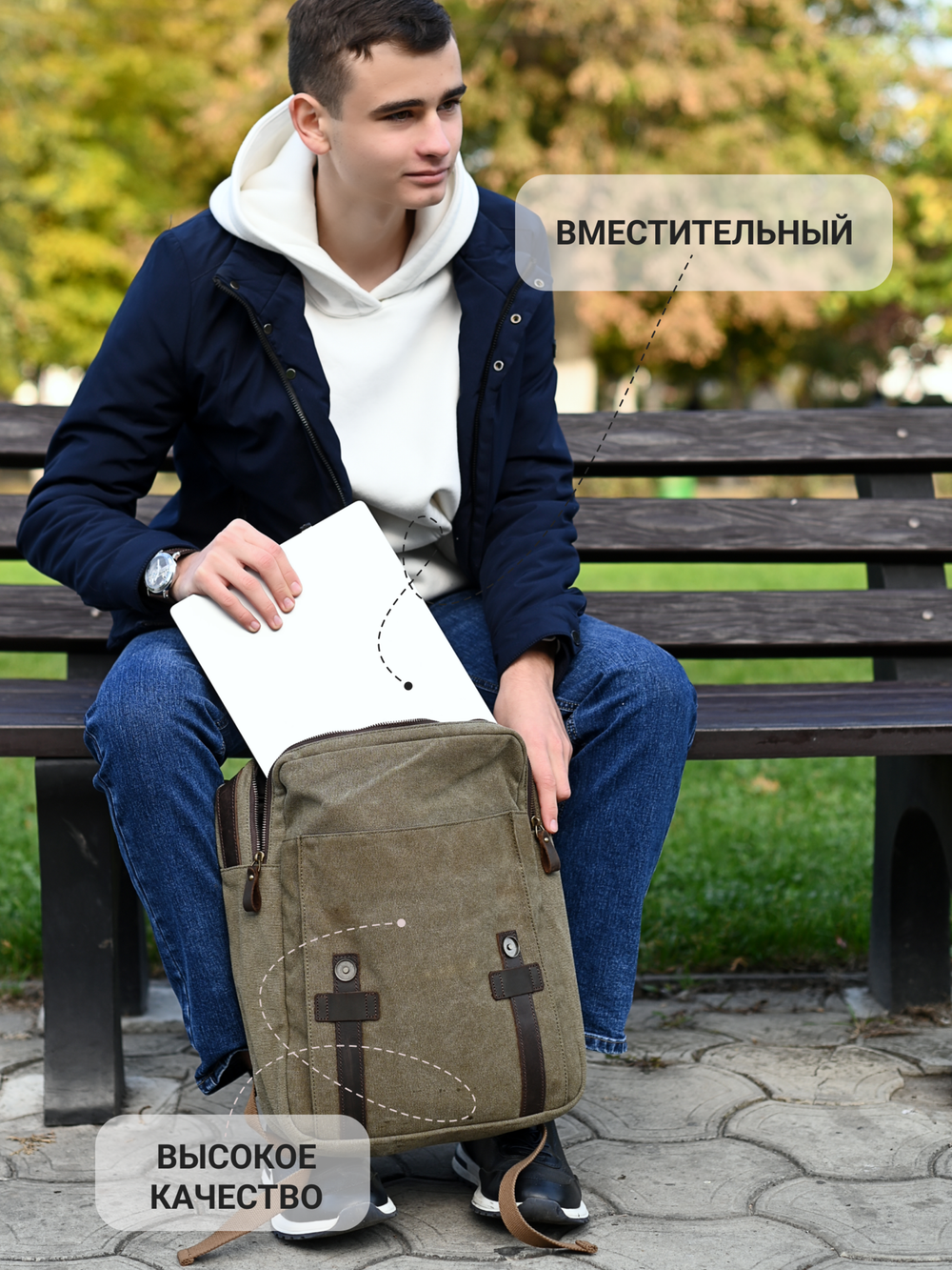 Рюкзак городской и туристический