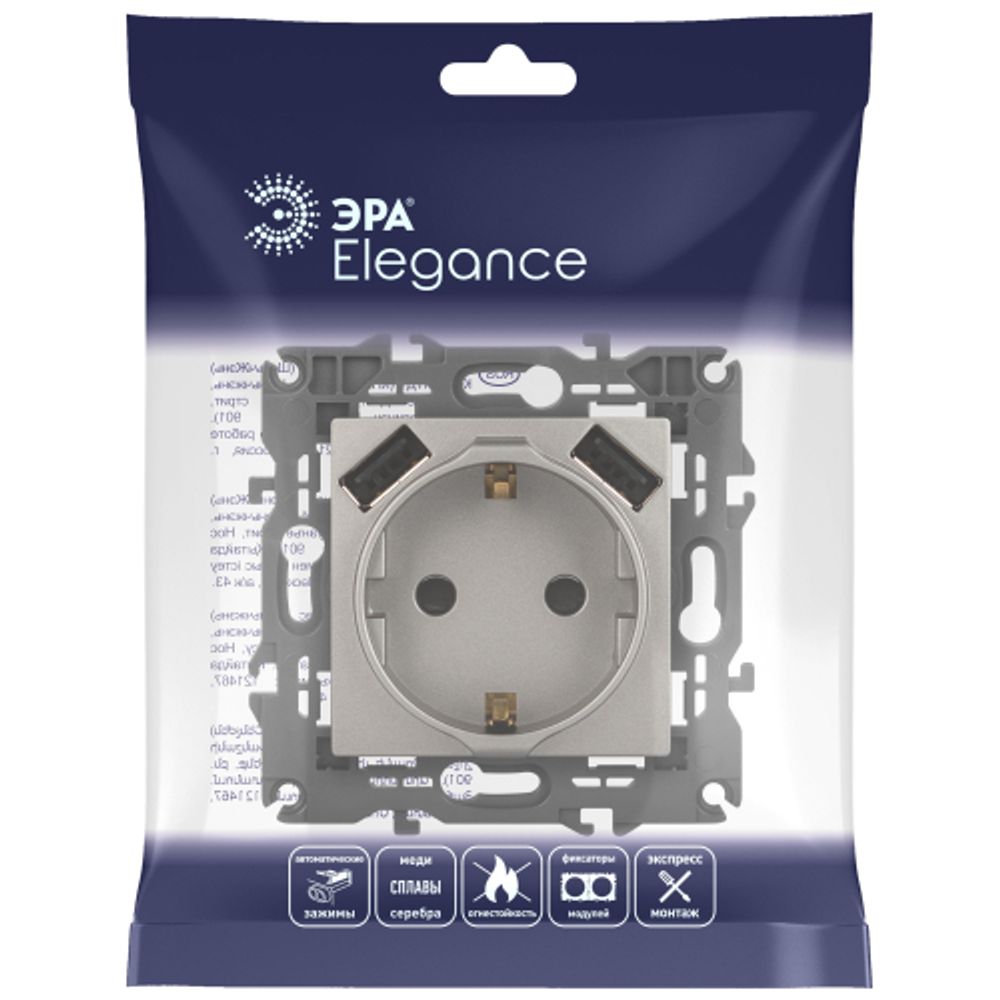 Розетка ЭРА Elegance 14-4109-16 2P+E 16A-250В штор. с 2xUSB 5В-3А титан