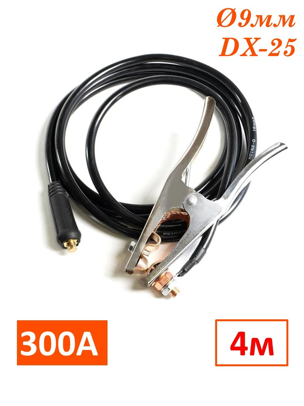 Сварочный кабель зажим массы 300А, 4метра, WGC16300S SINICA