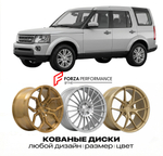 КОВАНЫЕ ДИСКИ для Land Rover Discovery IV L319 2009-2016 Land Rover