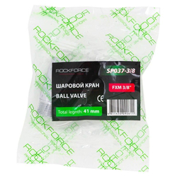 Кран воздушный шаровый 3/8'' RockForce RF-SP037-3/8