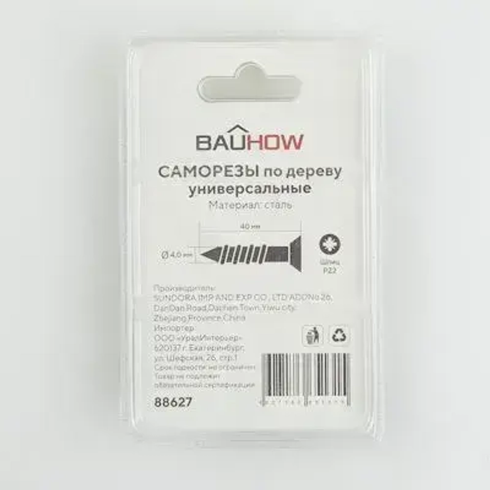 Саморез 4,0x40 универсальный по дереву BAUHOW, 50шт в блистере
