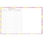 Дневник 5-11 класс 48 л., твердый, BRAUBERG, выборочный лак, с подсказом, "Лимоны", 106637