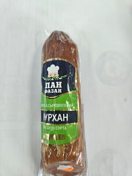Колбаса сырокопченая Курхан, Пан Фазан/136 г