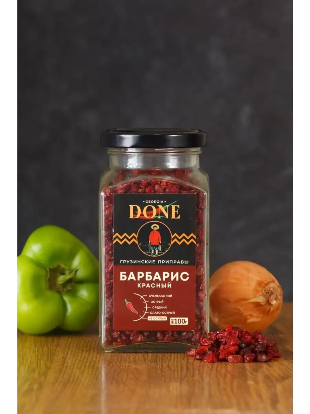 Барбарис сушеный для плова