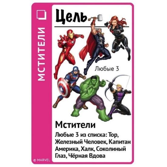 Настольная игра: Fluxx Marvel