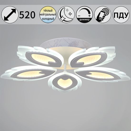 05133-0.3-05 White светильник потолочный