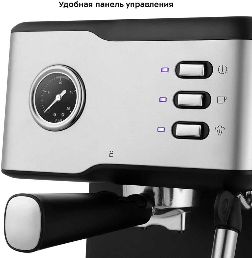 Кофеварка Kitfort KT-7103