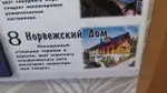 Резиновая краска Super Decor Rubber №15 Оргтехника 1 кг