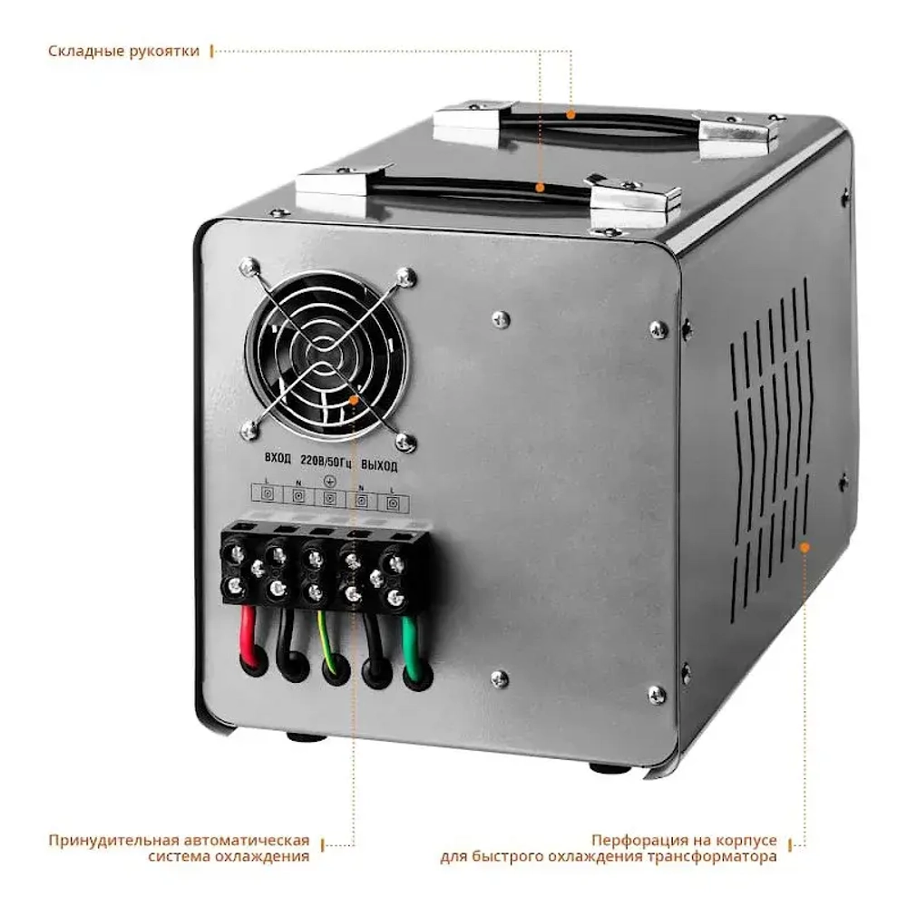 ЗУБР АСН-10000-1-Ц однофазный стабилизатор напряжения 59380-10