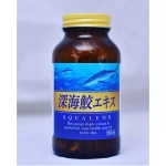 Акулий сквален Майури- Mayuri Squalene,150 капсул