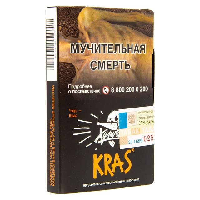 Табак Хулиган - Kras 25 г