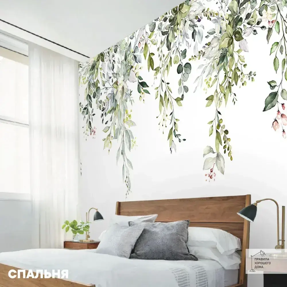 Фотообои на стену флизелиновые 3d 300х270 Листья. 3д фото обои для кухни моющиеся виниловые, интерьерное покрытие 3d эффект в спальню, декор для дома