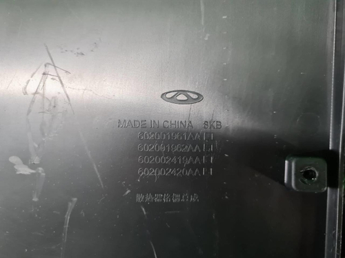 Решетка радиатора Chery Tiggo 8 Pro Max (2022-н.в.)