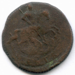 Денга 1759 год. G-VG