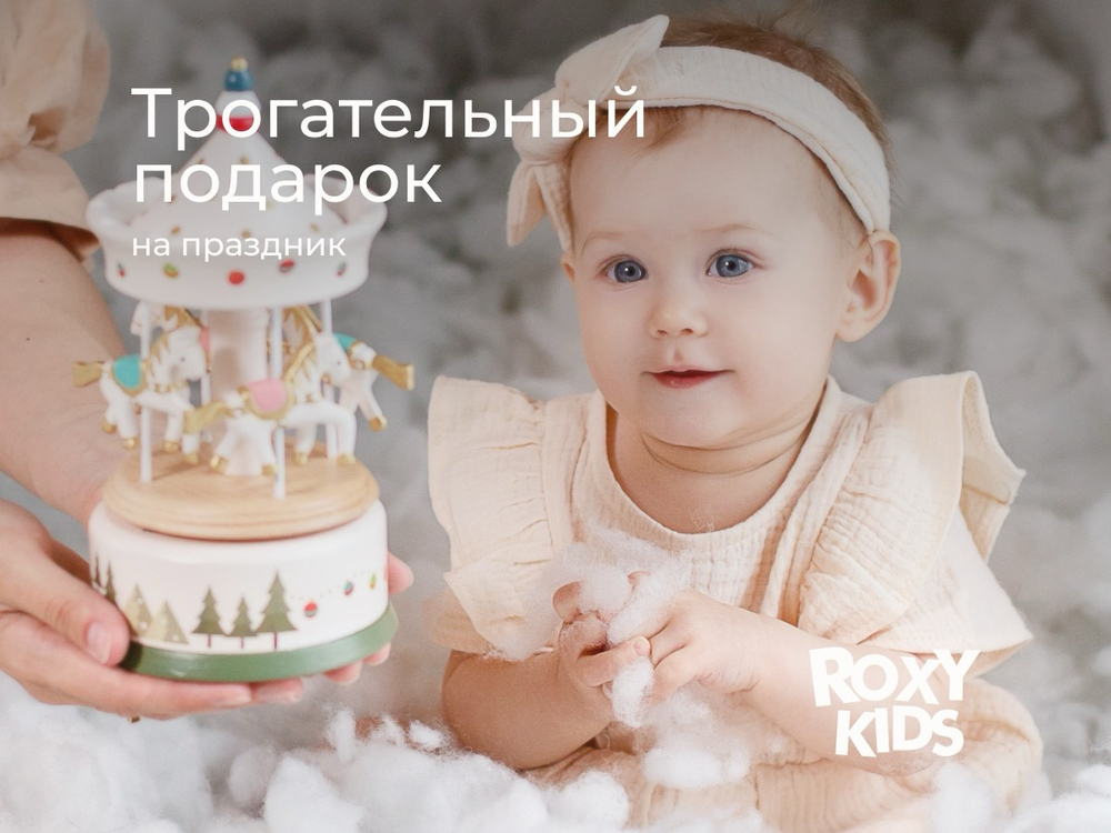 Карусель музыкальная с лошадками заводная, Новый год